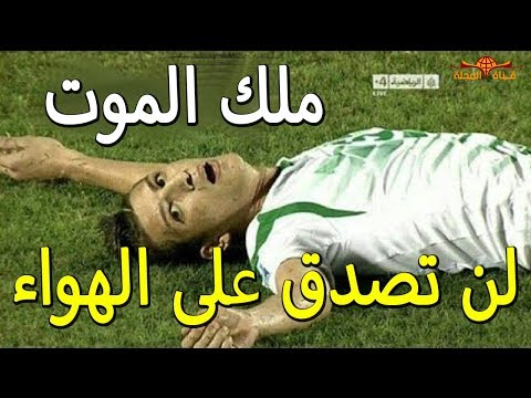 على الهواء ما كان أحد ليصدقها شاهد بنفسك حدثت فى ملاعب كرة القدم والتلفزيون