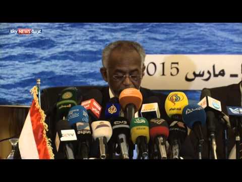 مؤتمر بالخرطوم بشأن سد النهضة