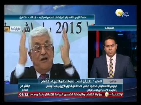 عباس يؤكد أنَّ الاعتراف بفلسطين لا ينهي المفاوضات