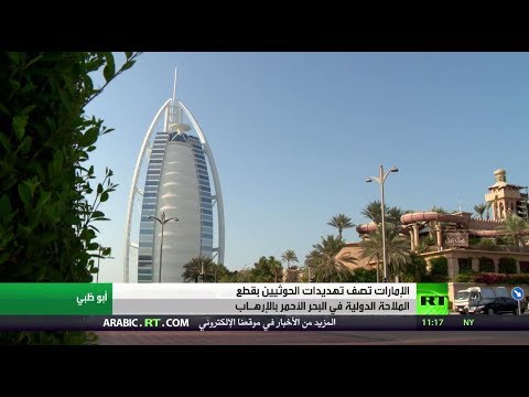 قرقاش يؤكّد رفض تهديدات جماعة الحوثي