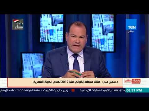 شاهد نجل سامي عنان يكف خطة جنينة بمساعدة الإخوان
