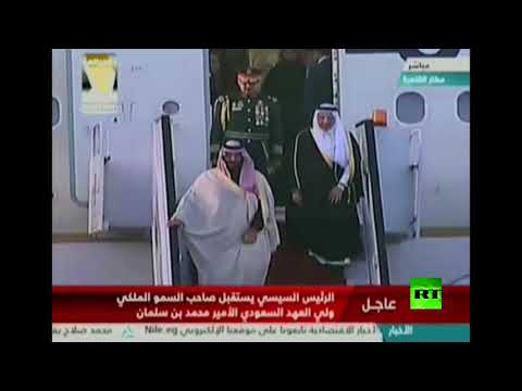 فيديو لحظة وصل محمد بن سلمان إلى القاهرة