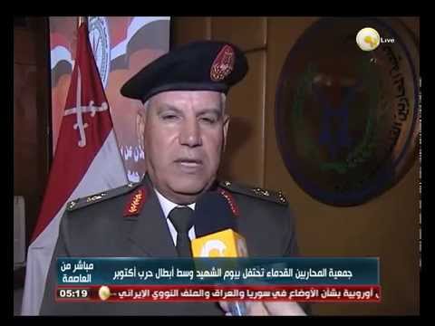 جمعية المحاربين القدماء تحتفل بيوم الشهيد