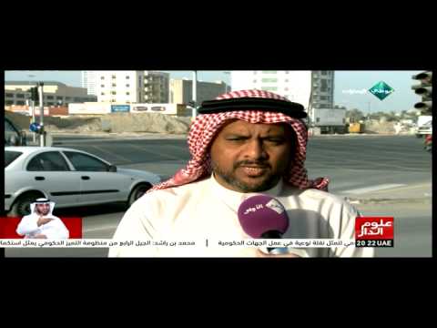 إرباك الحركة المرورية في رأس الخيمة