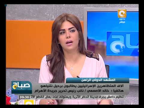 آلاف المتظاهرين الإسرائيليين يطالبون برحيل نتنياهو