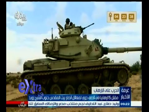 مقتل 15 متشددًا في قصف جوي لمعاقل بيت المقدس