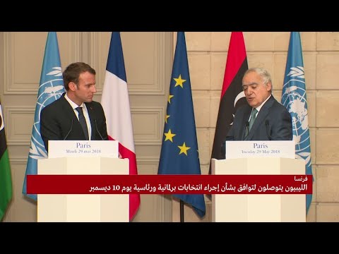 شاهد غسان سلامة يصف الاتفاق بأنه لحظة تاريخية