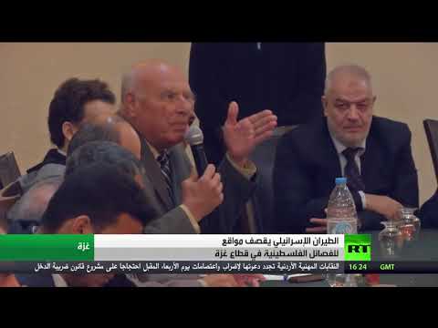 شاهد غارات الاحتلال تستهدف عدة مواقع في قطاع غزة​