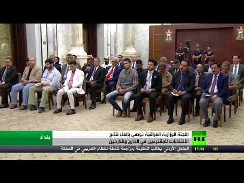 حيدر العبادي يؤكّد وجود تزوير في الانتخابات