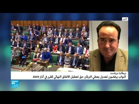 تيريزا ماي تقدم تنازلات في ملف بريكسيت للحفاظ على حكومتها