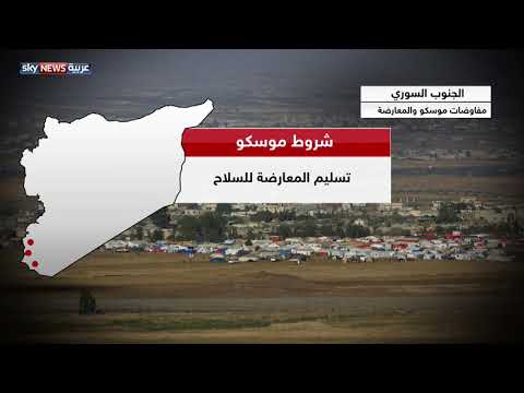 بالفيديو مفاوضات موسكو والمعارضة في سورية