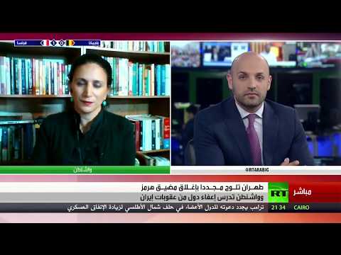 طهران تلوح مجددًا بإغلاق مضيق هرمز