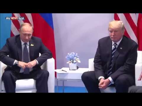 شاهدملفات متشابكة على مائدة لقاء ترامب وبوتين