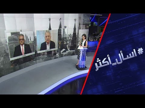 شاهد الرئيسان الروسي والأميركي والنجاح في دفع العلاقات