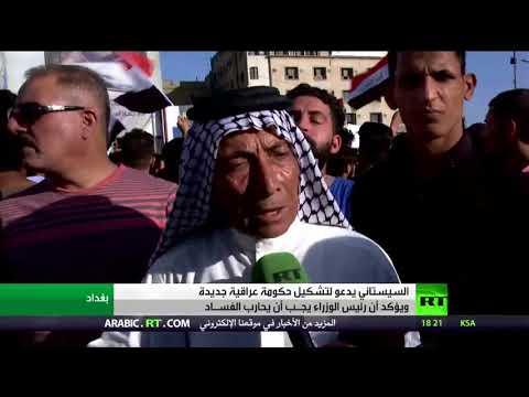 السيستاني يدعو للإسراع بتشكيل الحكومة