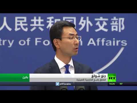 شاهد الصين تُؤكّد جاهزيتها للردّ على أي خُطوة أميركية