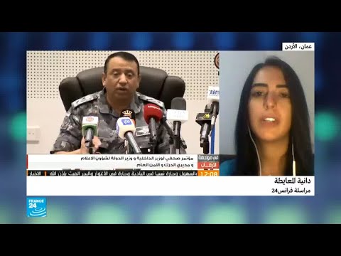 تحقيقات في السلط كشفت خططًا لشن المزيد من الهجمات