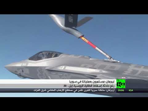 ليبرمان يعلن عن استمرار العمليات في سورية