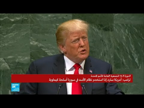 الرئيس ترامب يؤكد أن أميركا ملتزمة بمستقبل السلام بين فلسطين وإسرائيل