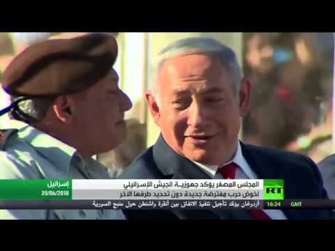 إسرائيل تؤكّد جاهزية جيشها لخوض حرب مفترضة