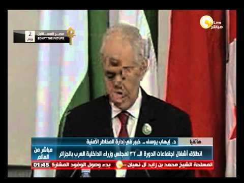 انطلاق الدورة الـ32 لمجلس وزراء الداخلية العرب