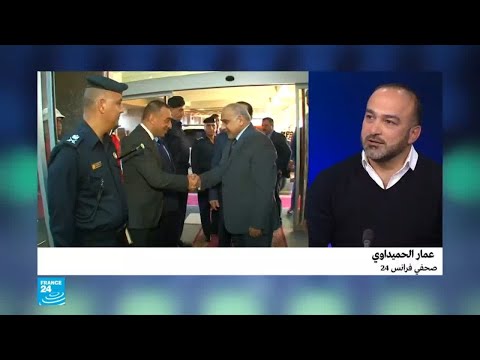 شاهد عمار الحميداوي يوضّح أسباب أزمة تشكيل الحكومة الجديدة في العراق