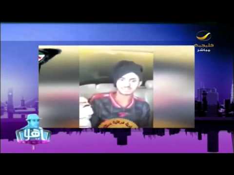الشرطة العراقية تقبض على شاب سعودي انضم لداعش