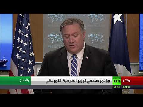 الخارجية الأميركية تصدر بيانًا حول الأحداث في خليج عمان