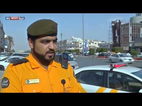فيديو السعودية تسجل أعلى معدلات حوادث المرور