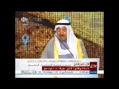 أمير الكويت يؤكد التحديات الاقلمية ضاعفت من اهمية المؤتمر الاقتصادي