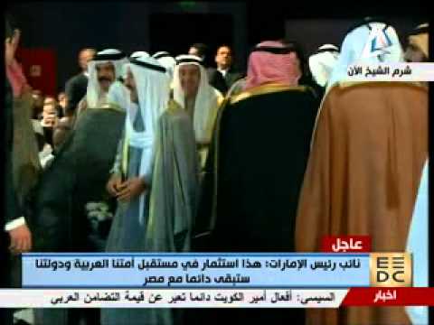 الوفد الخليجي يغادر مؤتمر القمة الاقتصادية