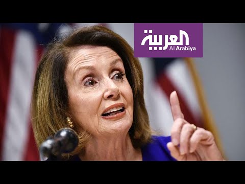 دونالد ترامب يُصارع نانسي بيلوسي المرأة الأقوى في السياسة الأميركية