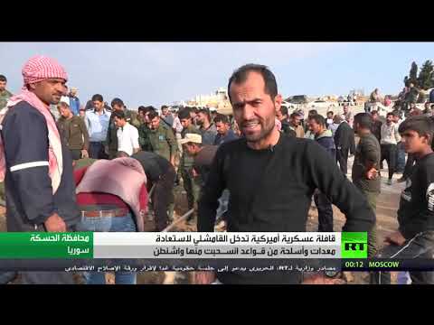 الجيش الأميركي يواصل سحب قواته من الأراضي السورية