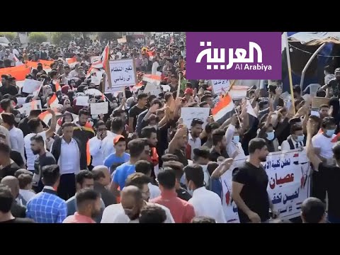  إضرابات في بغداد وجنوب العراق للمطالبة بإسقاط النظام