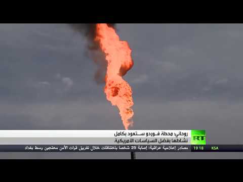 حسن روحاني يؤكد أن محطة فوردو ستعمل بكامل نشاطها