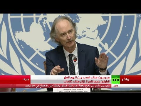  بيدرسن يكشف عن وجود نقاط توافق واختلاف داخل لجنة صياغة الدستور السورية