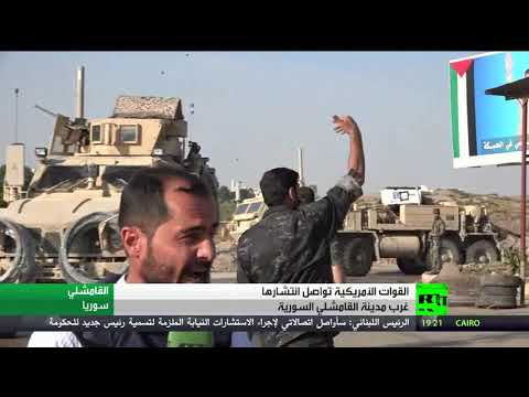 الجيش الأميركي ينتشر في قاعدة هيمو غرب القامشلي