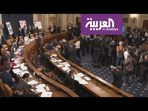 بدء الجلسات العلنية في الكونغرس في إطار إجراءات عزل دونالد ترامب