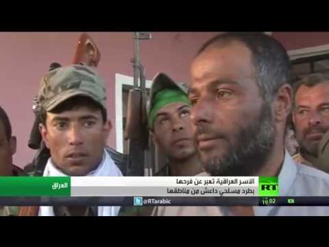 شاهد العراقيون يعبّرون عن فرحتهم بطرد داعش