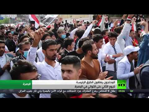 المحتجون يغلقون الطرق الرئيسة في البصرة