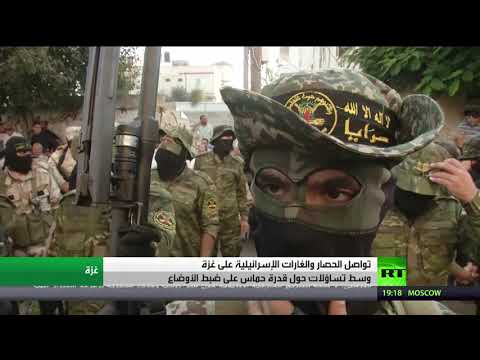 قدرة حماس على ضبط الأوضاع في غزة