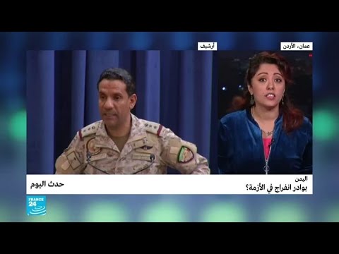 بوادر انفراج في الأزمة اليمنية وإنهاء الحرب وسط ترحيب كبير