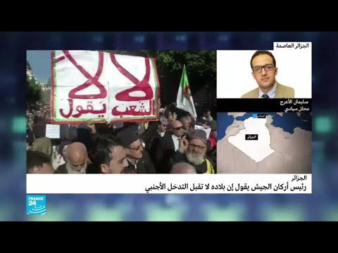 أسرار إجراءات حملة الانتخابات الرئاسية في الجزائر وتعرُّض بعض المرشحين لمضايقات