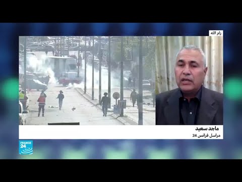 مظاهرات الغضب الفلسطينية احتجاجًا على الموقف الأمريكي من المستوطنات الإسرائيلية