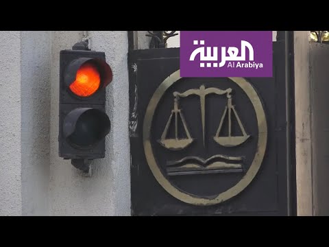 شاهد ترقُّب وحذر لبدء محاكمة رموز نظام بوتفليقة السابق الإثنين