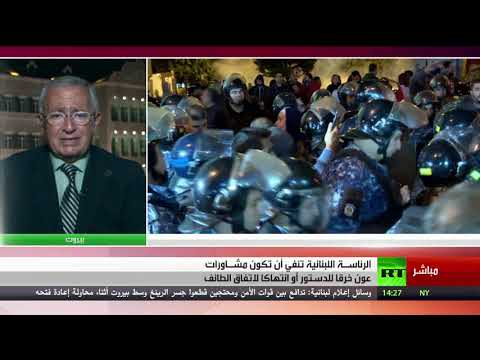 الرئاسة اللبنانية تحدد موعدًا لبدء الاستشارات النيابية لتسمية رئيس الحكومة