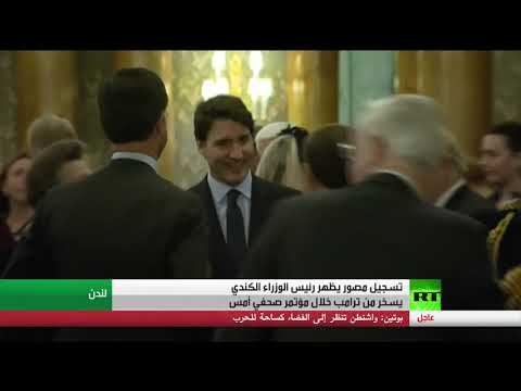 دونالد ترامب يغادر قمة دول الناتو غاضبًا