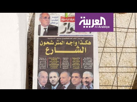 شاهد تباين الآراء بخصوص مناظرة المترشحين لانتخابات الجزائر