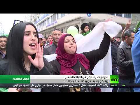 الجزائريات بصمة على سلمية حراك الشارع
