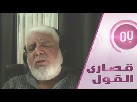 مستشار سابق للقوات الأميركية يكشف الصندوق الأسود للاحتلال في العراق